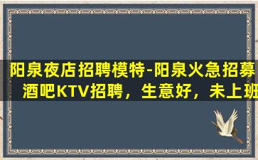 徐州酒吧招聘