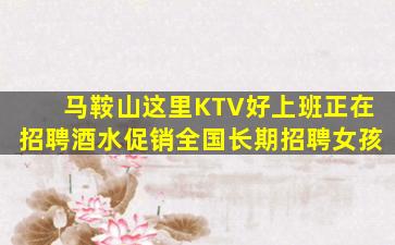 黑龙江酒吧招聘